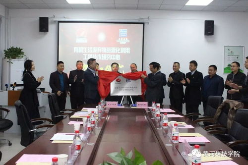 機械工程學院與首江集團攜手共建有機生活廢棄物資源化利用工程技術研究中心，共拓循環經濟新篇章